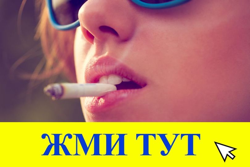 Купить наркотики в Темрюке