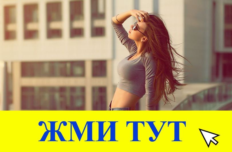 Купить наркотики в Темрюке