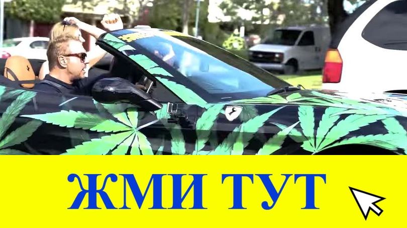 Купить наркотики в Темрюке